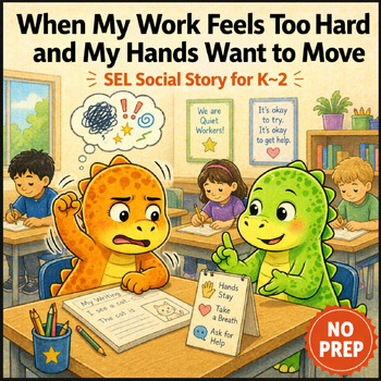 Cover: Hitting When Work Feels Too Hard Social Story